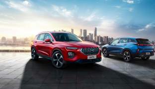 Haima 8S